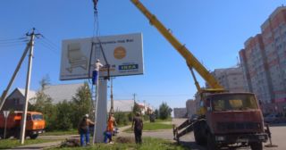 Демонтаж рекламных билбордов Морозовск, цена от 2925 руб.