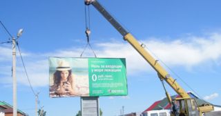 Демонтаж рекламных билбордов Морозовск, цена от 2925 руб.