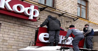 Демонтаж вывески в Морозовске - качественные услуги от Сварной-Мрз, доступные цены от 360 рублей